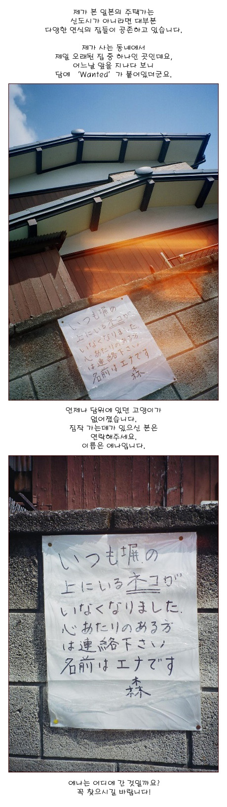 [�Ϻ���] ������ ã���ϴ�